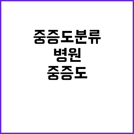 치과병원 개편안 복…