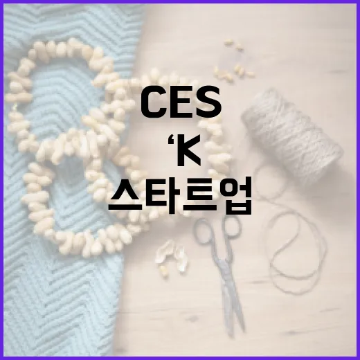 ‘K스타트업’ 올해…