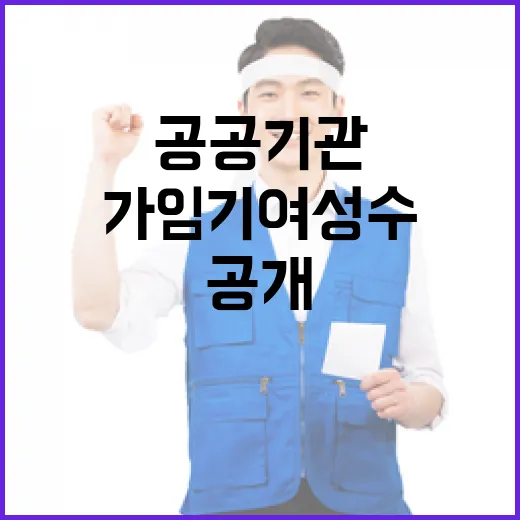 꽃 가격 안정 농식품부의 뜻밖의 해명!