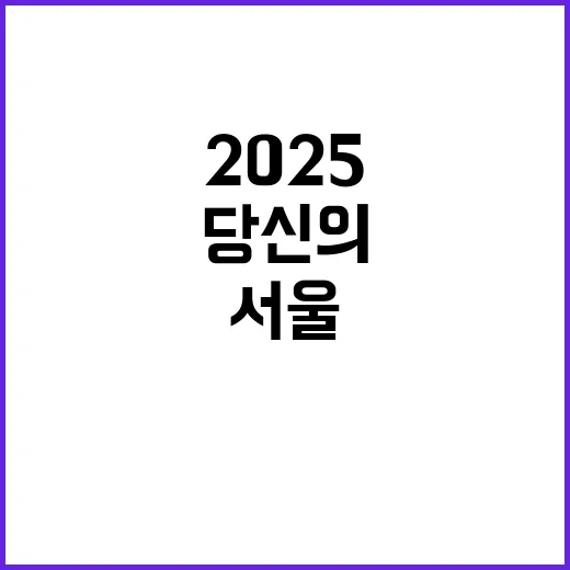 2025년도 레지던트 1년차 2차 모집