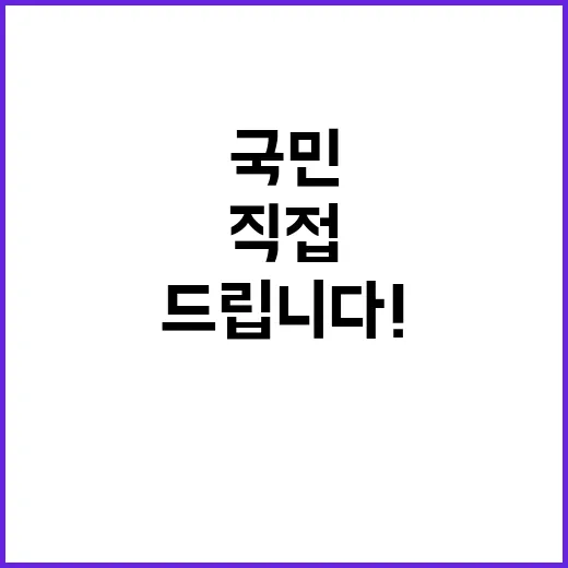 국민콜 110, 민…