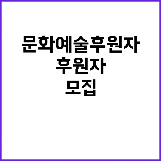 한국의 메디치, 문…