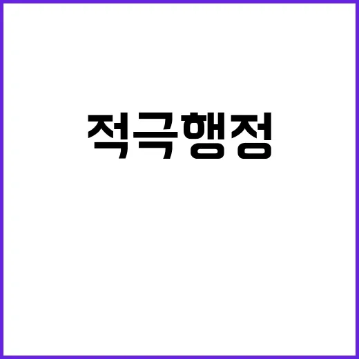 에너지바우처, 적극…