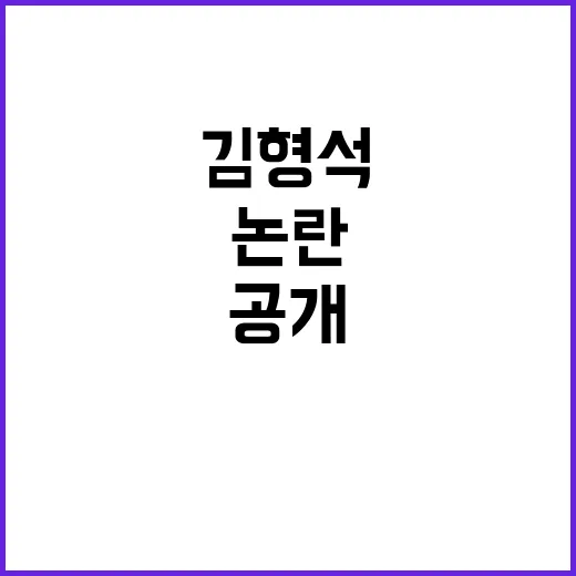 ‘보훈부’ 김형석 …