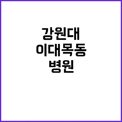 군의관 추가 배치 …