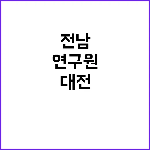 국립중앙의료원 비정…