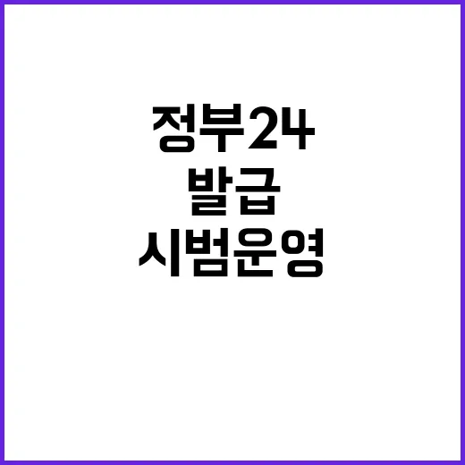 ‘인감증명서’ 온라…