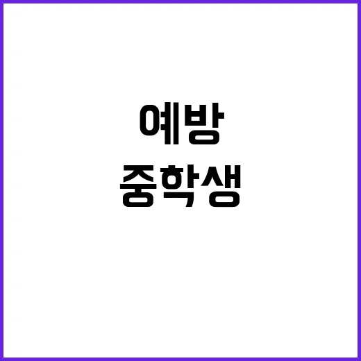 AI 미디어 교육 …