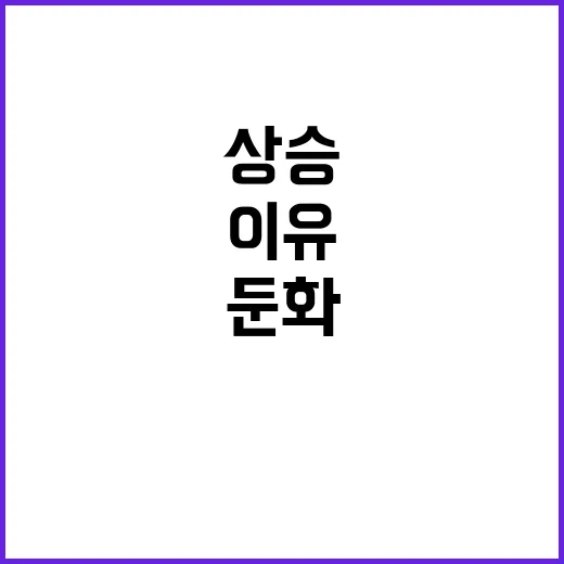 가계대출 5조 20…