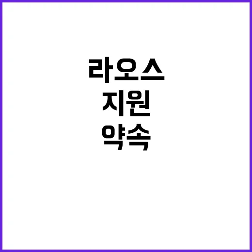 재수교 30주년 한…