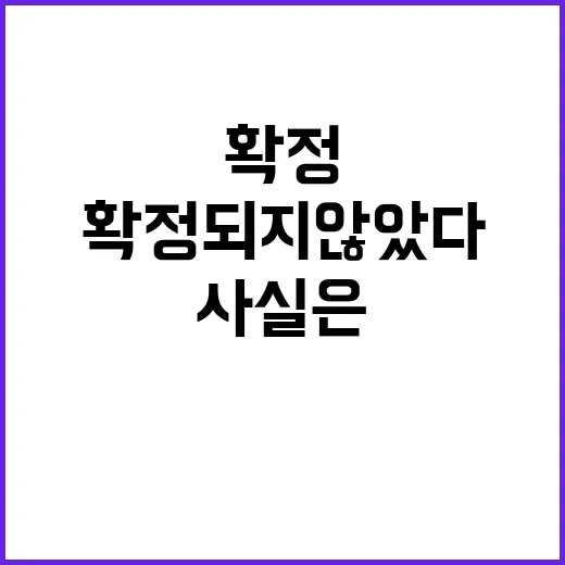 금융위 제도개선? …