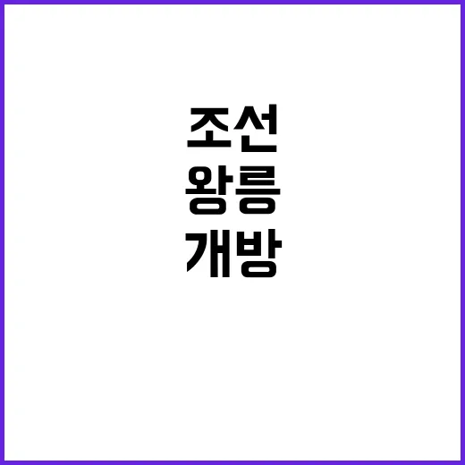 억새밭 조선 태조 …