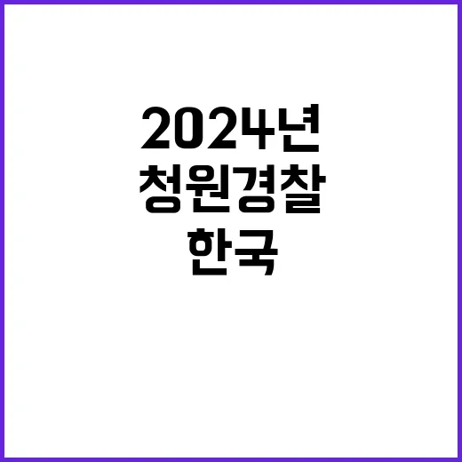 한국농업기술진흥원 …