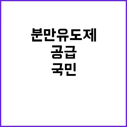 ‘분만유도제’ 공급…