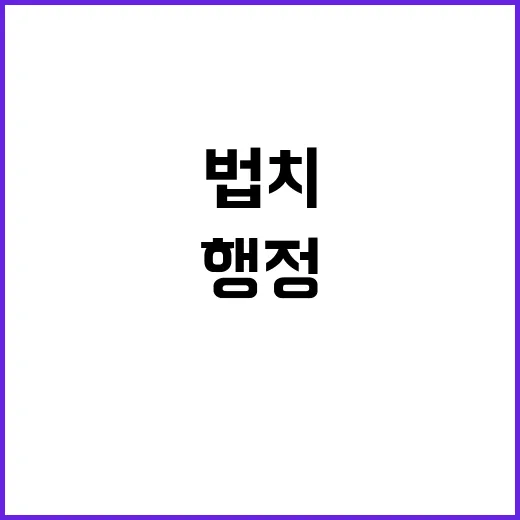 마약 청정국 회복 …