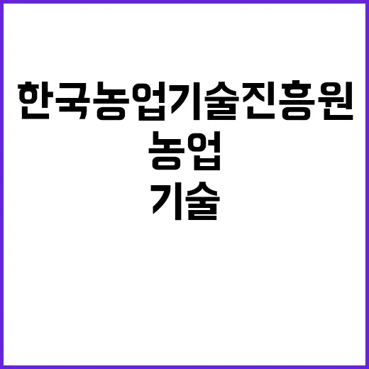 2024년 제4차 전문계약직 채용(제한경쟁) 공고