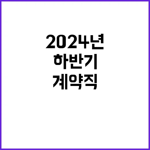 한국수산자원공단 무…