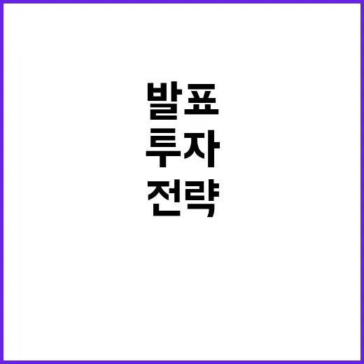 전략산업 37조 원…