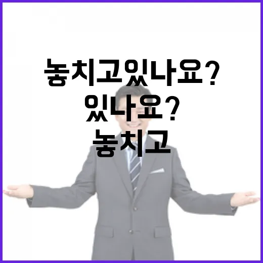 속도와 체감도 지금 뭘 놓치고 있나요?