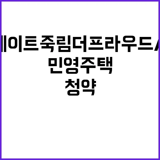 힐스테이트 죽림더프…