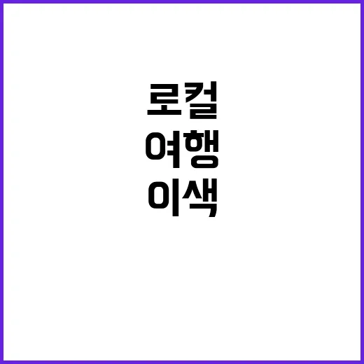 안도마을 협동조합 …