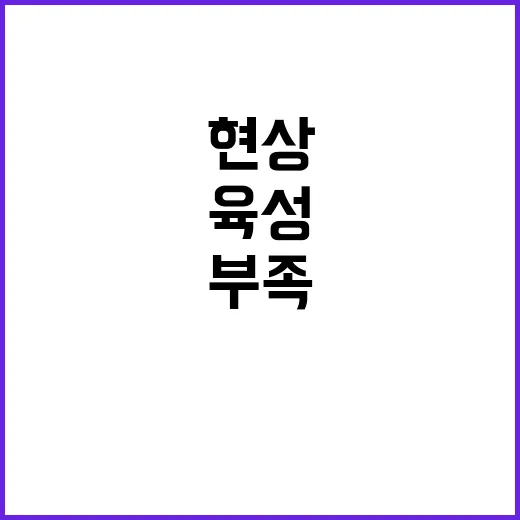 벌집꿀 부족 고온 …