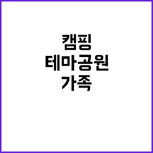 백운제 농어촌테마공…