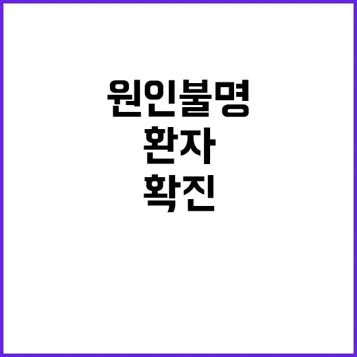 “응급환자 사망 뺑…