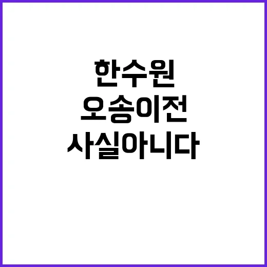 산업부 “한수원 오…