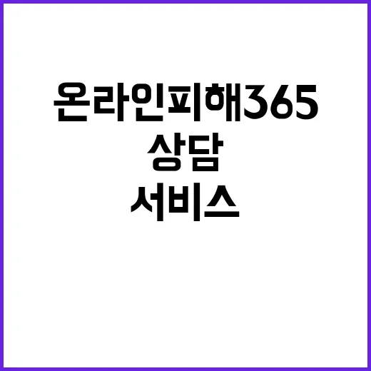 국민콜110 온라인…