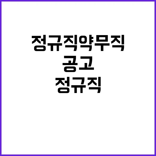 전남대학교병원 정규…