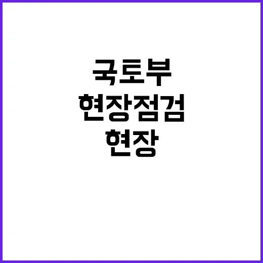 택배업계 근로여건 …