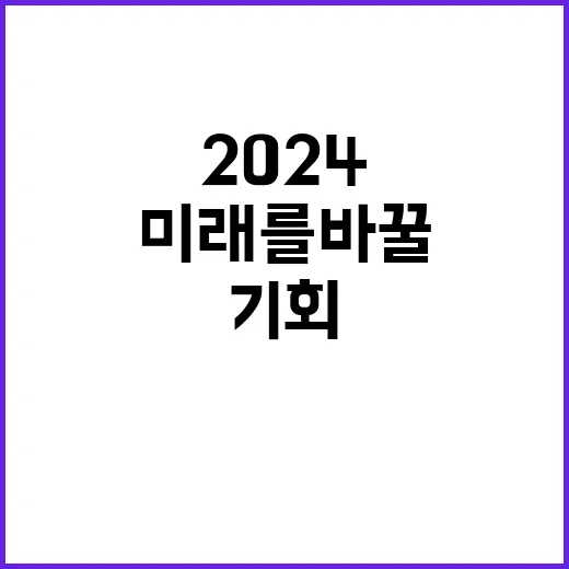 2024년 한전KDN 사내변호사 채용공고