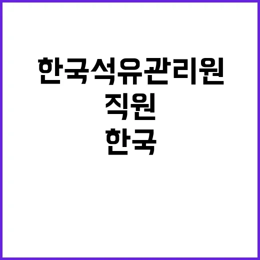 장애인 적합 직무 기간제 직원 채용공고[검사·시험 행정보조-재택근무]