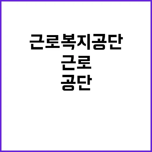 [순천병원] 기간제의사(응급의학과) 채용 공고