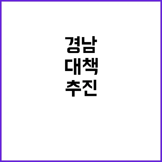 복지부 “경남 환자…