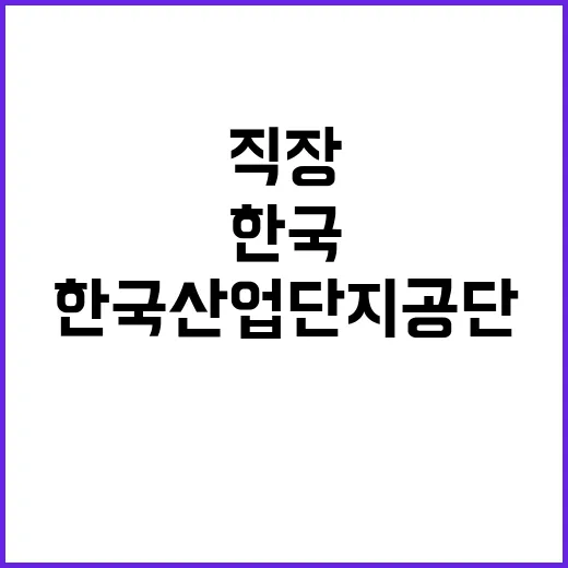 2025년 제1차 계약직 채용 공고