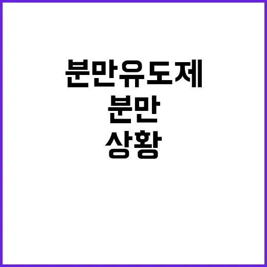 “분만유도제 공급 …