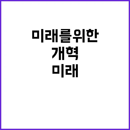 수험생들의 새로운 …