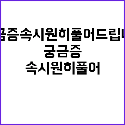 당뇨병 모든 궁금증…