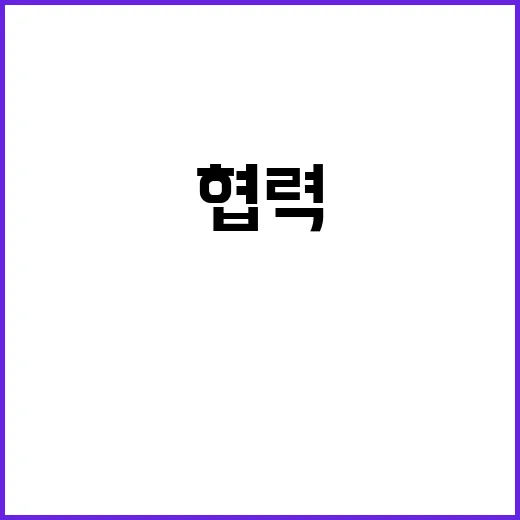 정상회담 한·페루 …