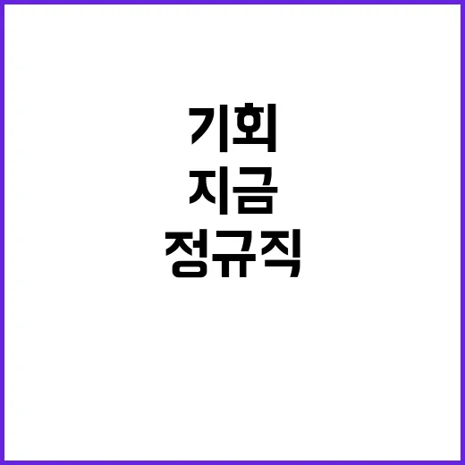 2024년 11월 전남대학교병원 직원(약무직) 상시 공개채용 공고