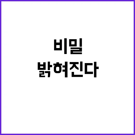 원재료의 비밀 카메…