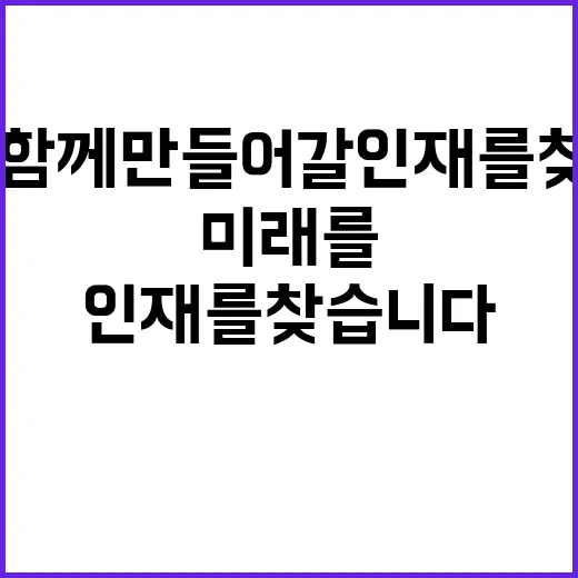 한국농촌경제연구원 (농업관측연구 분야) 계약직 채용 공고