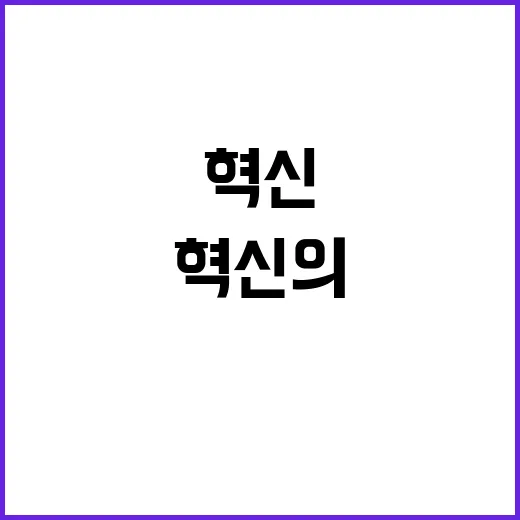 운수권 확대 국제선…