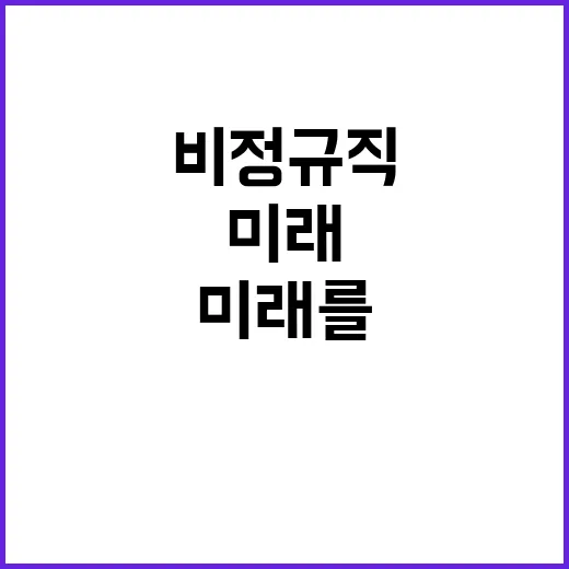 한전MCS(주) 광주전남지역 계약직 직원 채용 공고