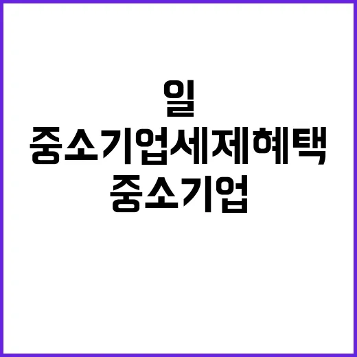 일·생활 균형 지원…