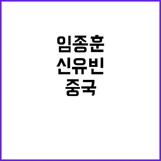 탁구 동메달 임종훈-신유빈, 중국에 아쉽게 석패!