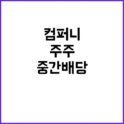 “정치가 부업?” …