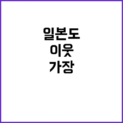 담배 피우러 나온 가장, 이웃의 일본도 참사